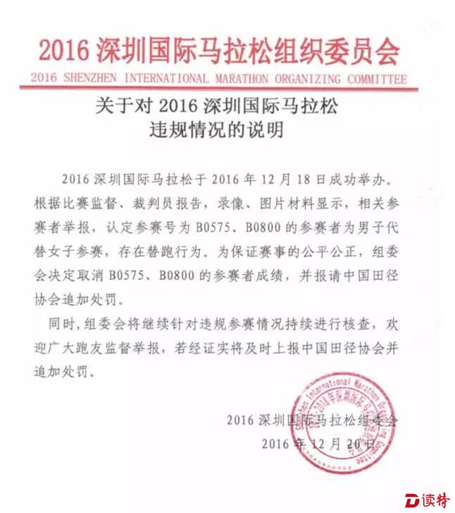 QQ截图20161220212518