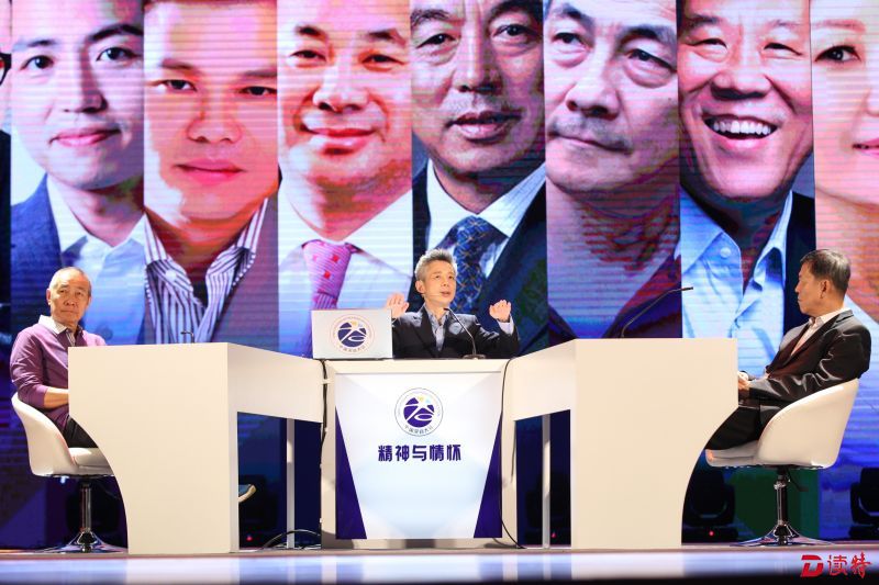 对话