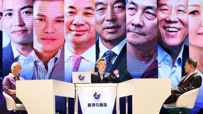 深商大会主题论坛：开放创新精神是深商基因