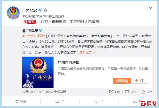 360截图-12584569