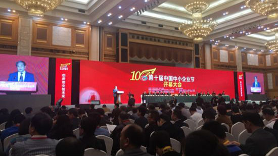 全国这么多中小企业聚在深圳开啥会？