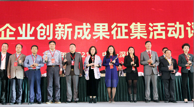 第十届中国中小企业节深圳开幕
