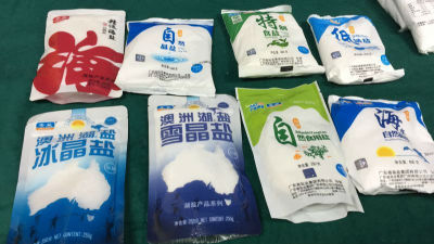 擦亮眼！广州白云区周边批发市场有假盐流入！ 