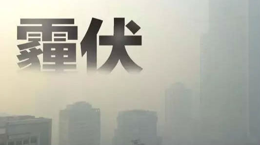 重污染天气别拿机动车说事儿！七问治霾