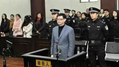 “中国最帅”大学校长无期改判12年,法院称其悔罪
