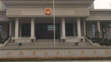 江西乐平16年前奸杀案再审：4名被告改判无罪