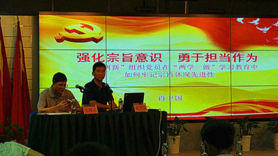 深圳“两学一做”讲习团把高质量党课送到基层