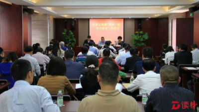 深圳非公企业党组织学习“两学一做”也不含糊