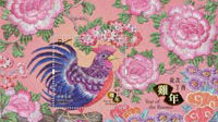香港邮政将发售2017鸡年特别邮票