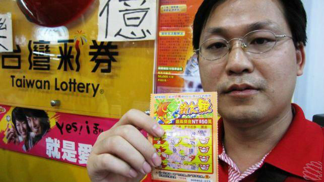 中大奖的人长啥样？ 台彩：圆脸 大眼一字眉 