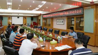深圳首次开展机关企事业单位党支部集中换届