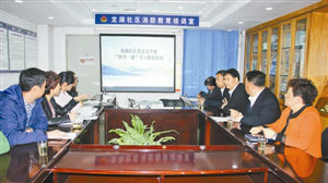 清水河街道社区党建标准化助推“两学一做”