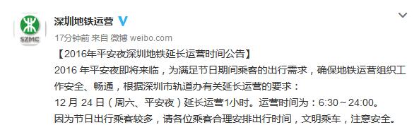 QQ截图20161222092601