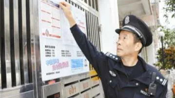彭佛填：守护东和社区的警队“孺子牛”