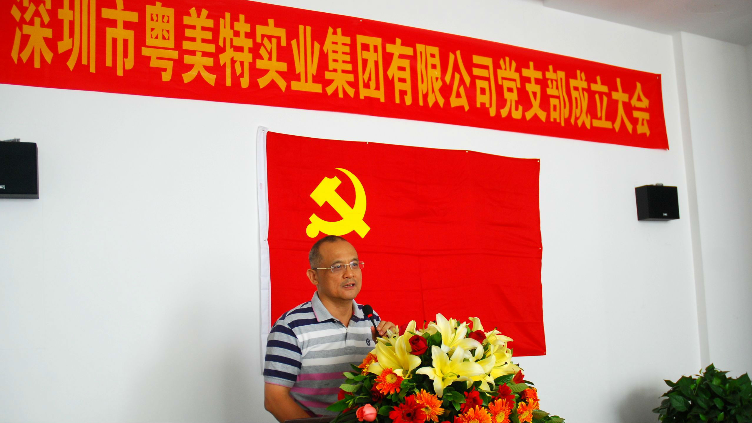 深圳社管局：社会组织成立时要同步开展党建工作