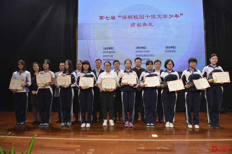 获得高中组“十佳”的同学们与颁奖领导合影