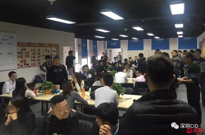 深圳警方打击骚扰信息行动现场。