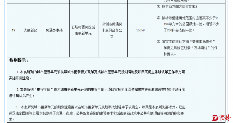 微信截图_20161222211612