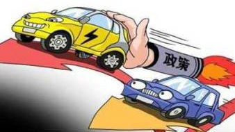 深圳对新能源车“免税”  最高补贴50万元/辆