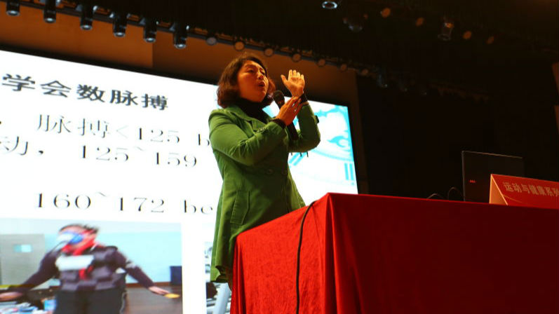 四肢发达头脑不简单！这堂课打破你的固有认知