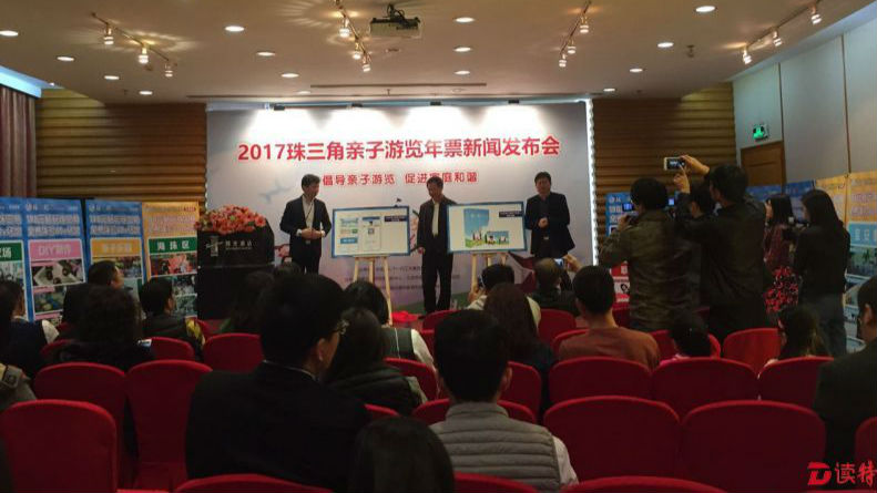 一张票游遍珠三角60个场馆！快来抢亲子年票