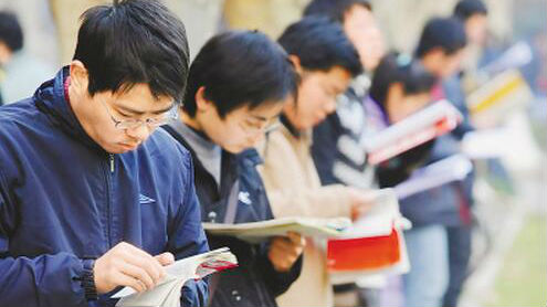 2017年考研今起开考 在校生作弊或被开除学籍