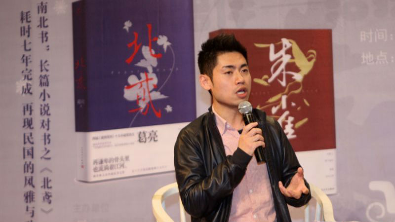 这个下午，中心书城的读书盛会讨论的是什么