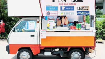 香港官员：首批8架美食车大年初六开始营业