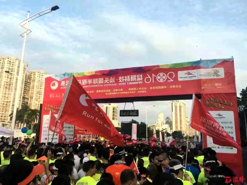 深圳跑手也不少，人海中可见深圳马拉松俱乐部的旗帜