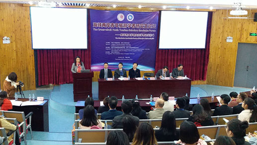 两岸青年旅游学者研究生论坛在福建泉州召开