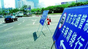 G98东线高速公路(海口段)实施交通管制