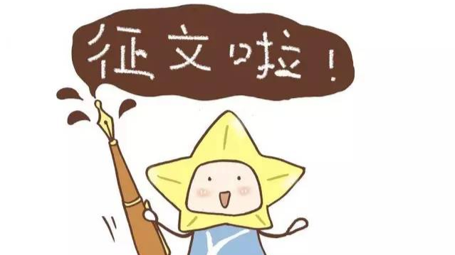 快来说说你和龙华的故事！有奖征文大赛等你来