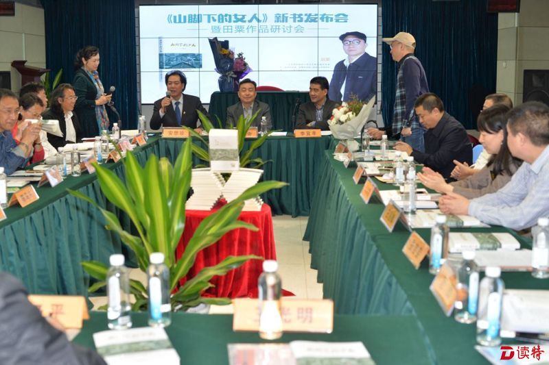 研讨会现场