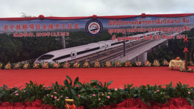 中国老挝铁路开工：采用中国技术标准 中国设备