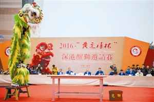 宝安造上合“古韵新城” 建新安“孝德家园”