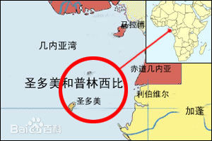 中国与圣普恢复外交关系