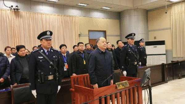 体育总局原副局长肖天收受796万 获刑10年6个月