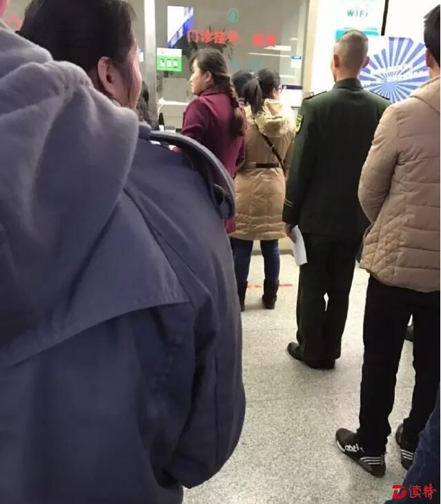 QQ截图20161226165334