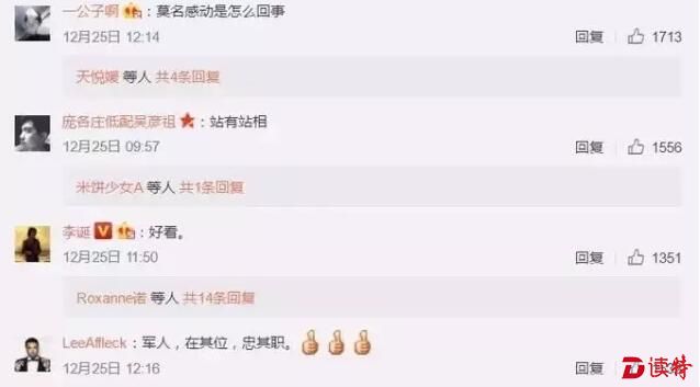QQ截图20161226165447