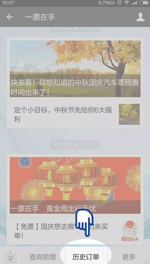 1482748029(1