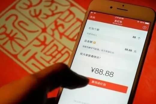 元旦抢红包变玩法：多了“藏红包”