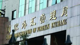 国家外汇管理局：“蚂蚁搬家”一律进入黑名单！