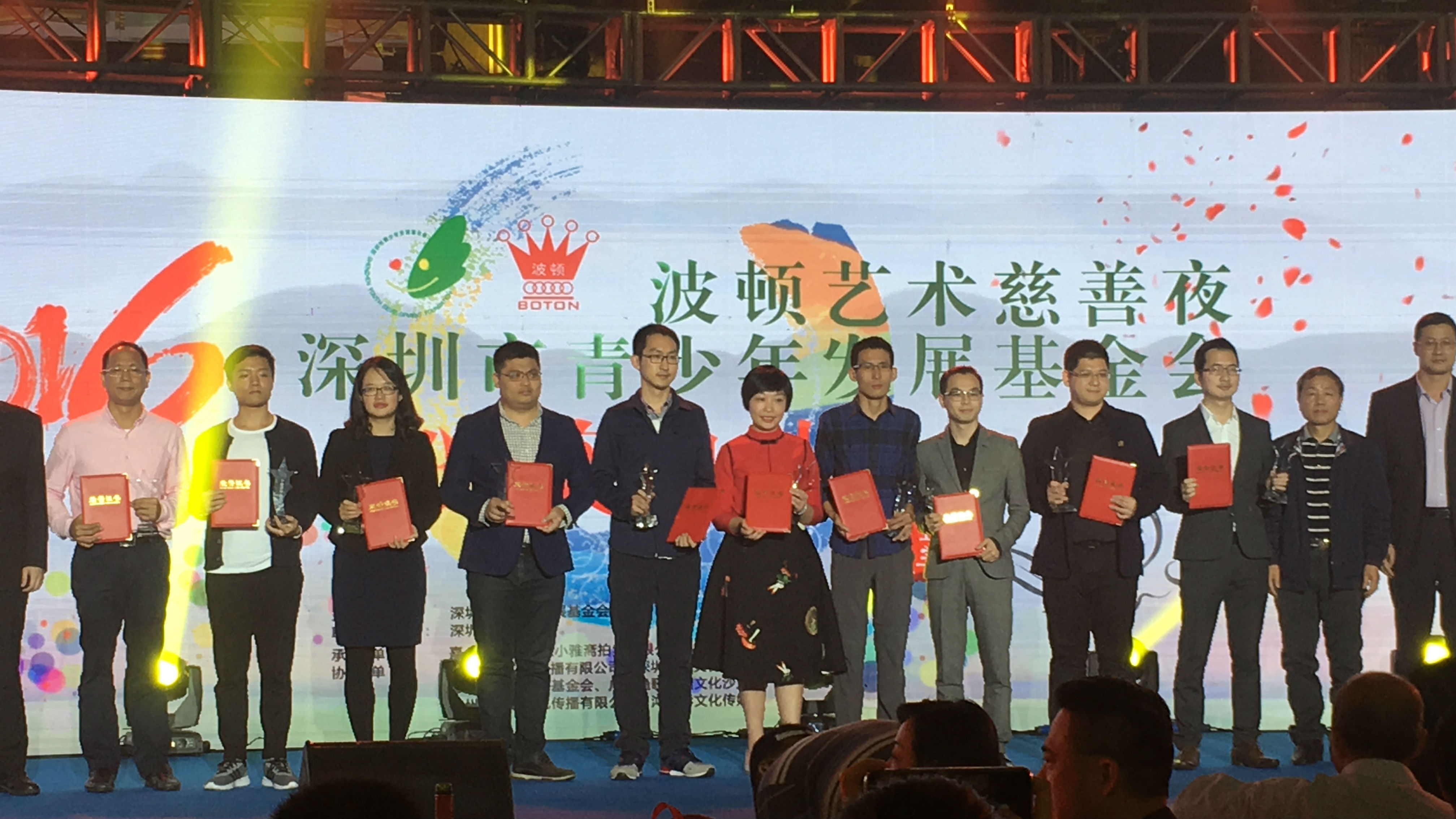 现代慈善公益跨界战略合作平台企善联盟成立
