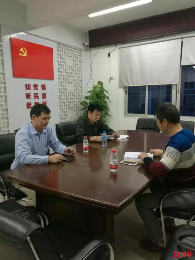 洪湖流动党支部开会讨论租户服务工作