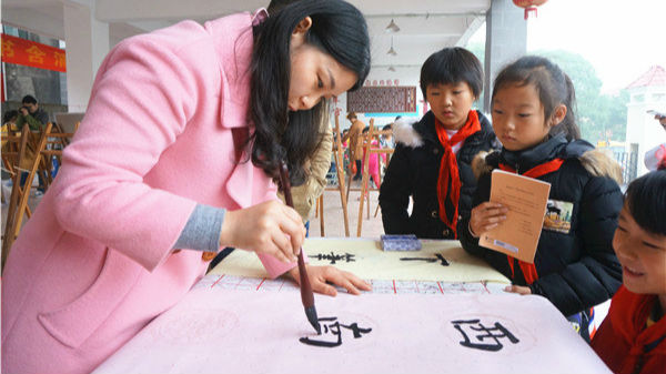 宝安黄麻布学校50名师生现场赛书法