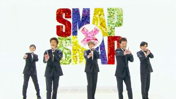 再见，SMAP！最后一次合唱《世界上唯一的花》