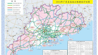 越来越便捷！广东今年新增高速公路655公里