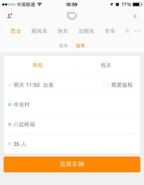 u=3074965801,1766421956&fm=214&gp=0