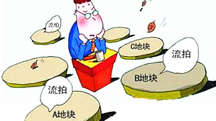 深圳宝安中心区四宗土地流拍