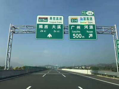 潮惠高速28日全线通车 从潮州到惠州只需3小时